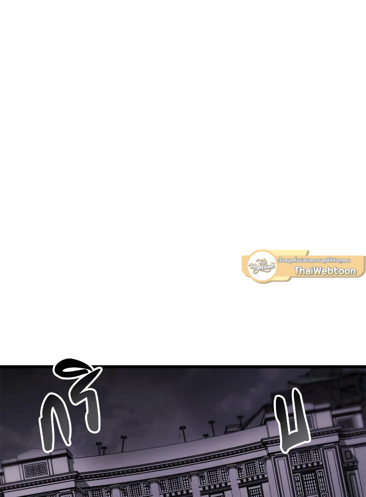 My School Life Pretending To Be a Worthless Person ตอนที่ 100 43