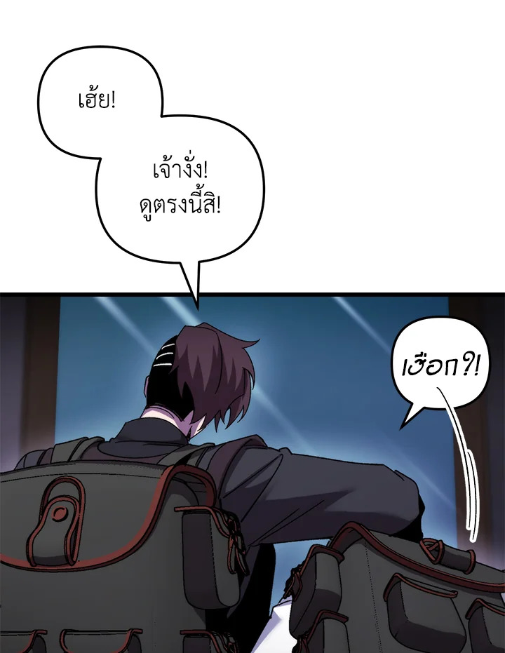 My School Life Pretending To Be a Worthless Person ตอนที่ 100 53