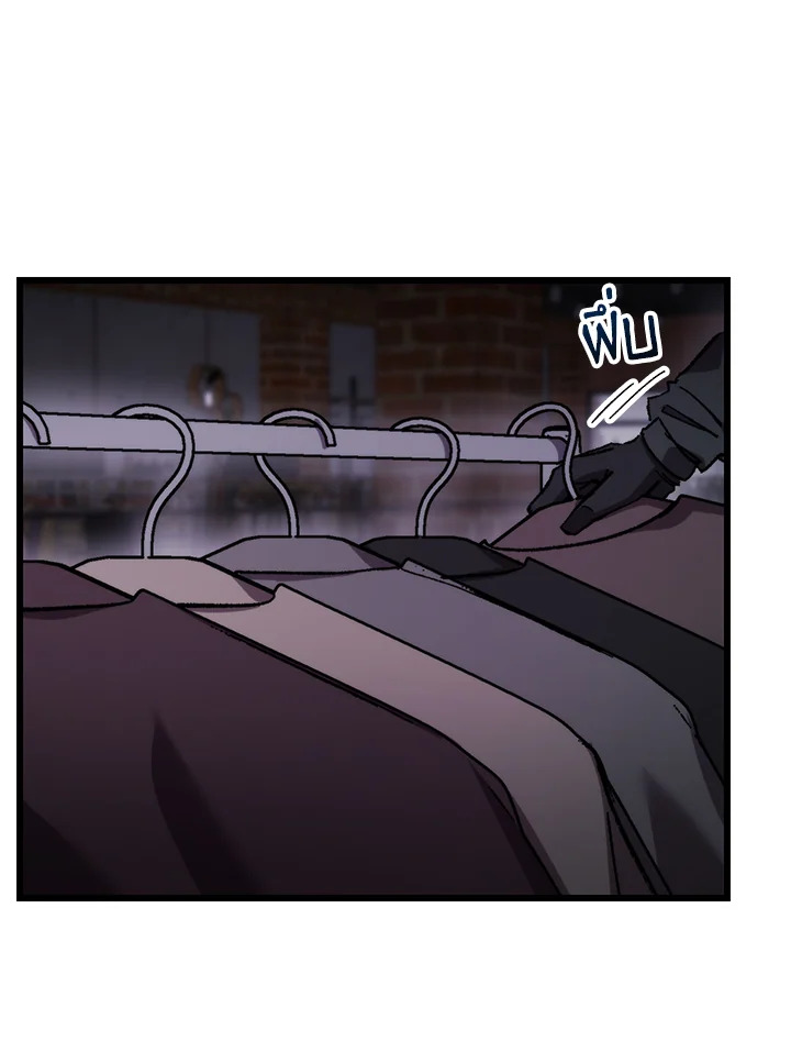 My School Life Pretending To Be a Worthless Person ตอนที่ 100 73