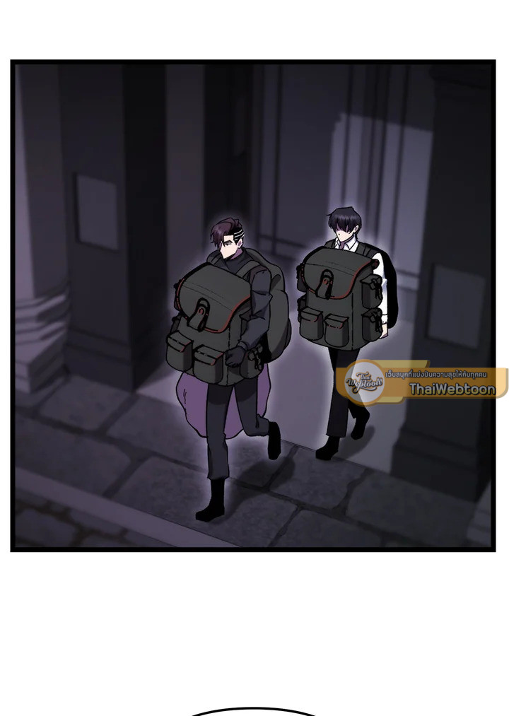 My School Life Pretending To Be a Worthless Person ตอนที่ 100 83