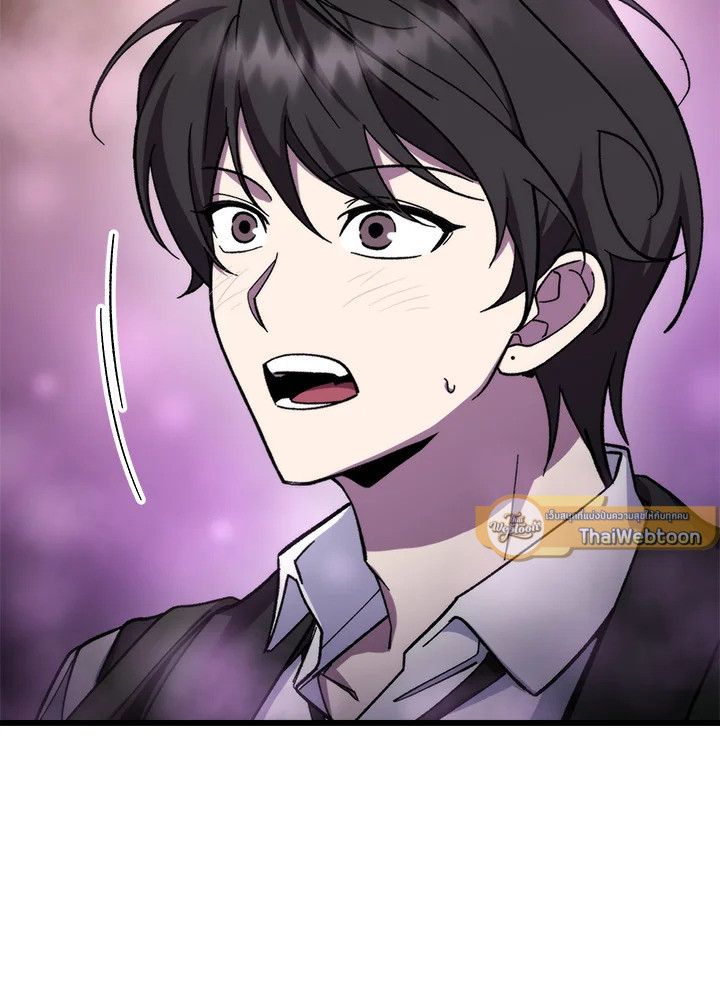 My School Life Pretending To Be a Worthless Person ตอนที่ 101 11