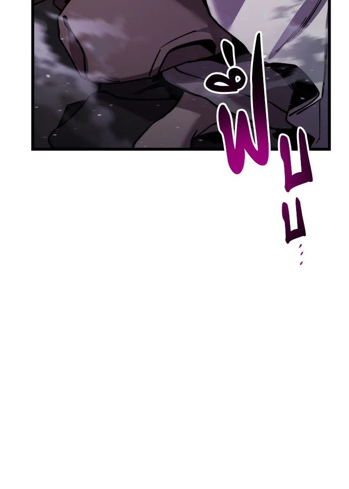 My School Life Pretending To Be a Worthless Person ตอนที่ 101 22