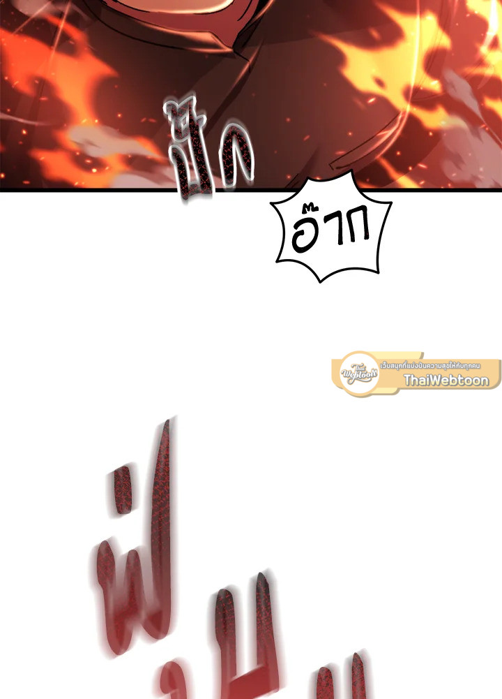 My School Life Pretending To Be a Worthless Person ตอนที่ 101 55