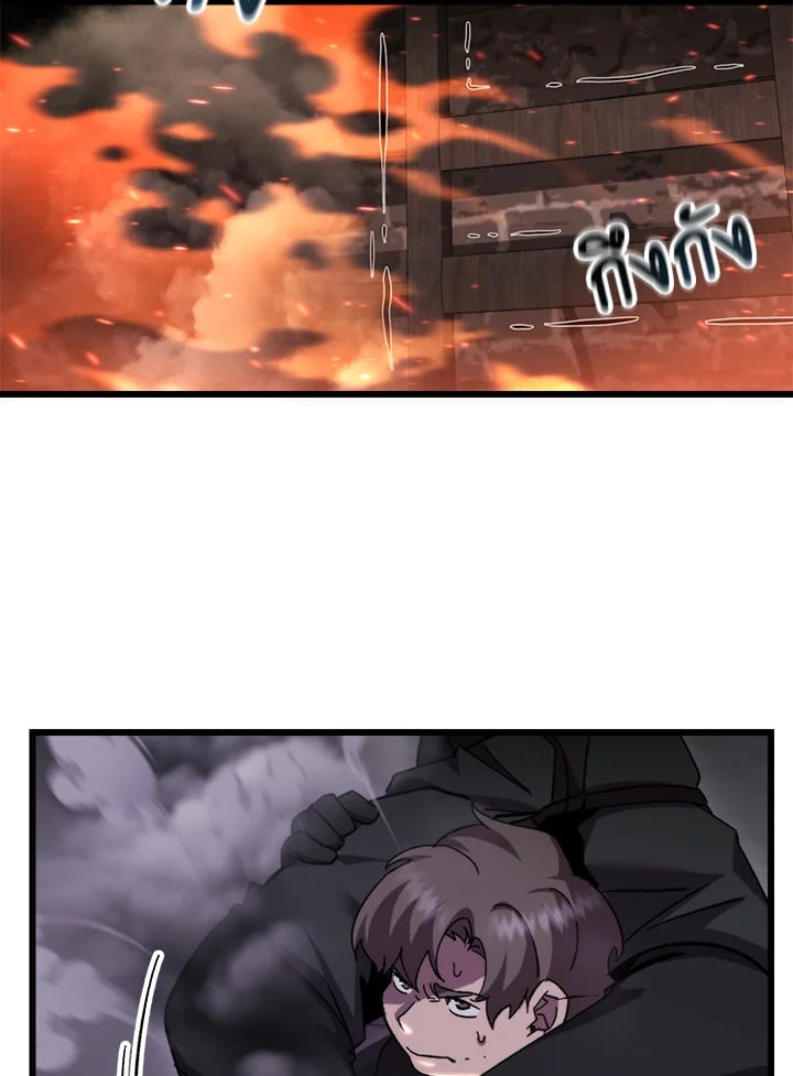 My School Life Pretending To Be a Worthless Person ตอนที่ 101 59