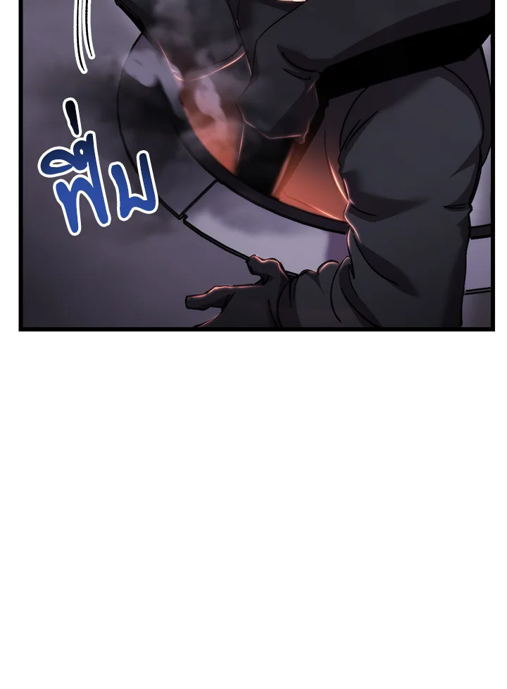 My School Life Pretending To Be a Worthless Person ตอนที่ 101 60