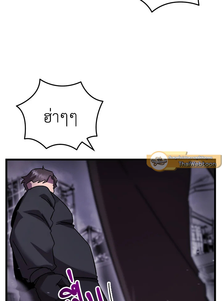 My School Life Pretending To Be a Worthless Person ตอนที่ 101 62