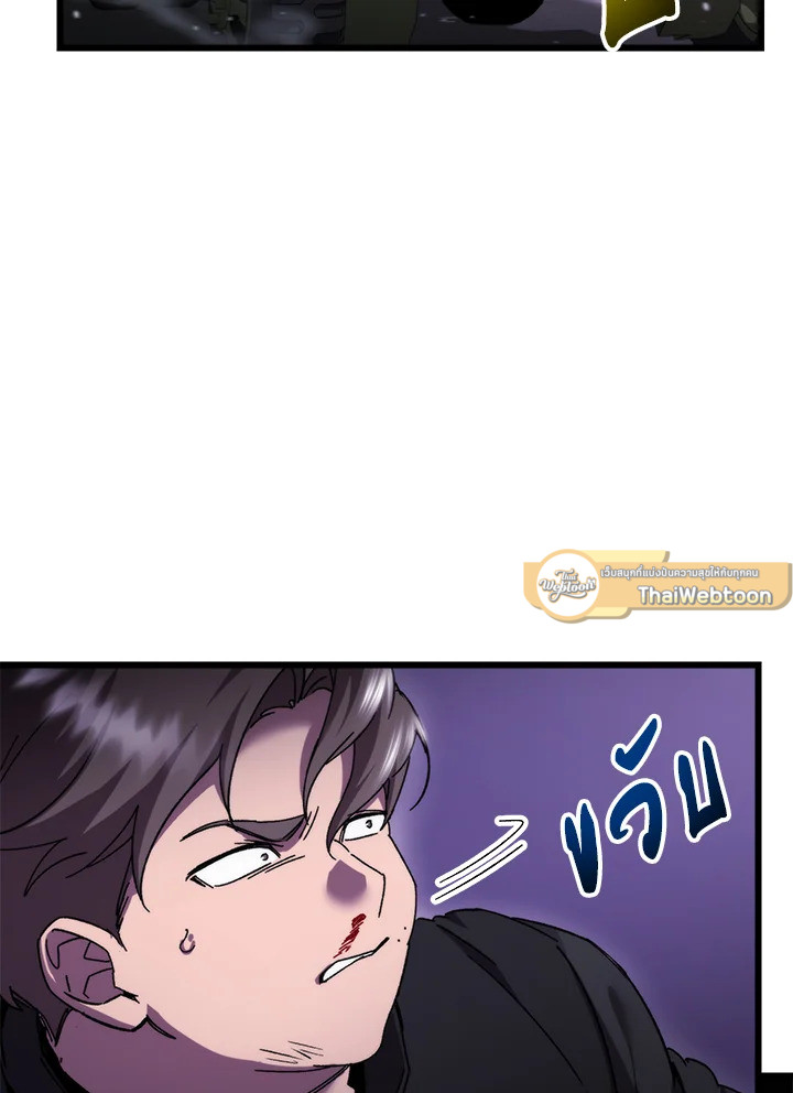My School Life Pretending To Be a Worthless Person ตอนที่ 101 86