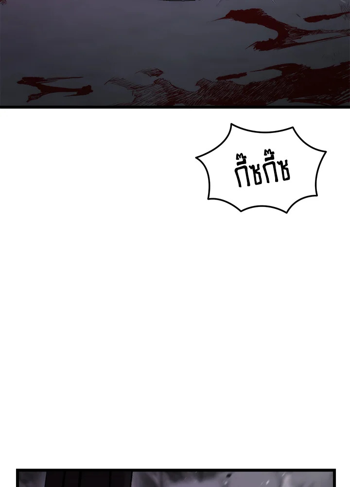 My School Life Pretending To Be a Worthless Person ตอนที่ 101 106