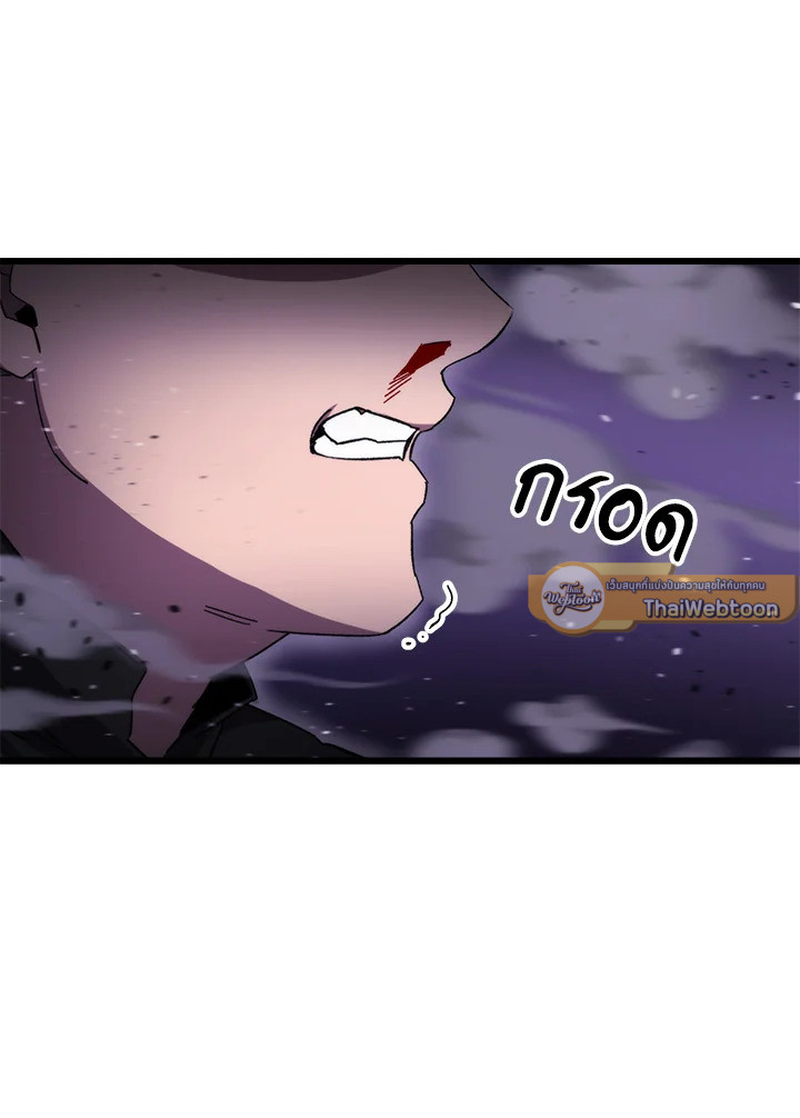 My School Life Pretending To Be a Worthless Person ตอนที่ 101 100