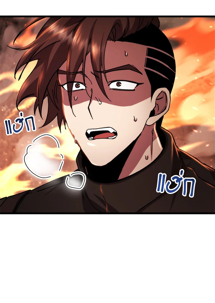 My School Life Pretending To Be a Worthless Person ตอนที่ 102 15