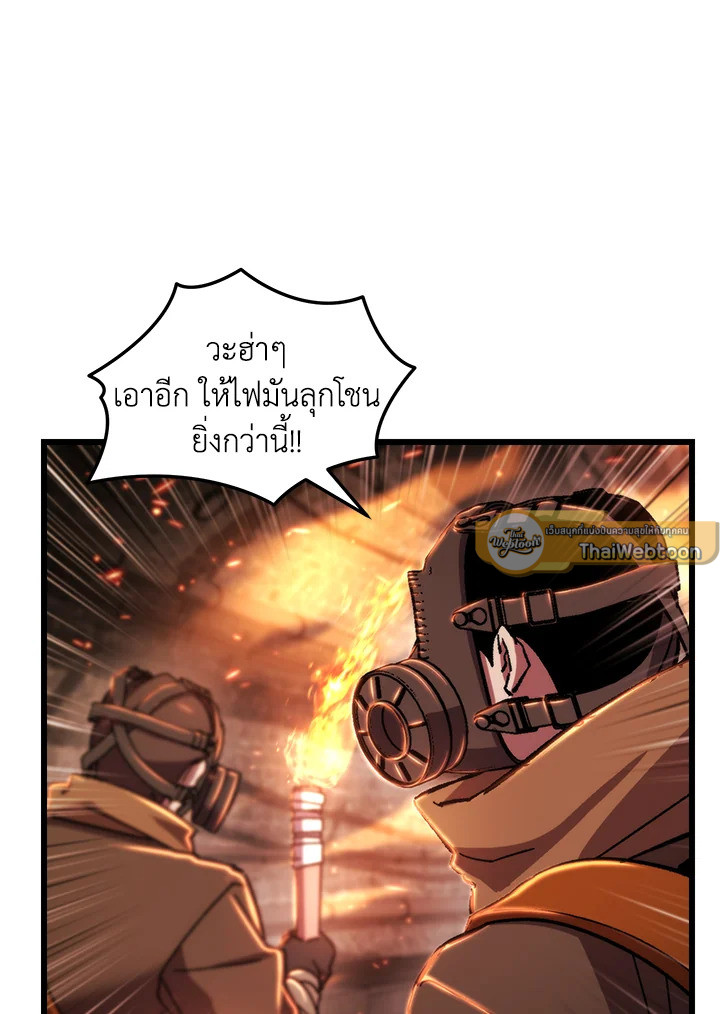 My School Life Pretending To Be a Worthless Person ตอนที่ 102 16