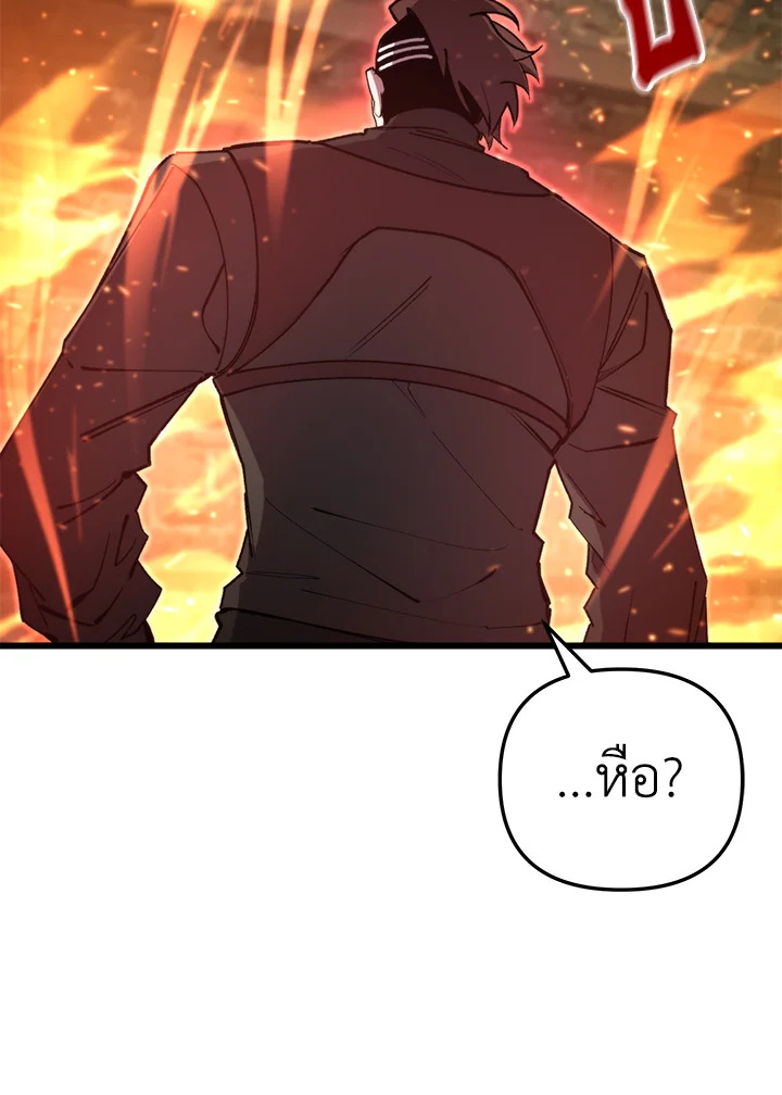 My School Life Pretending To Be a Worthless Person ตอนที่ 102 40
