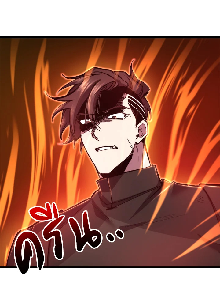 My School Life Pretending To Be a Worthless Person ตอนที่ 102 35