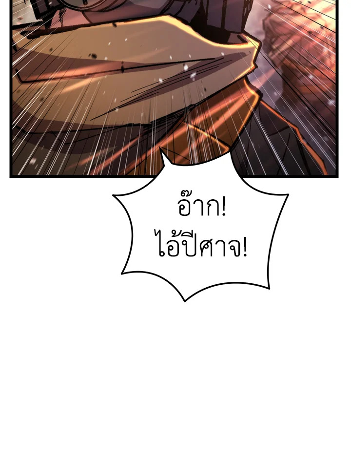 My School Life Pretending To Be a Worthless Person ตอนที่ 102 34