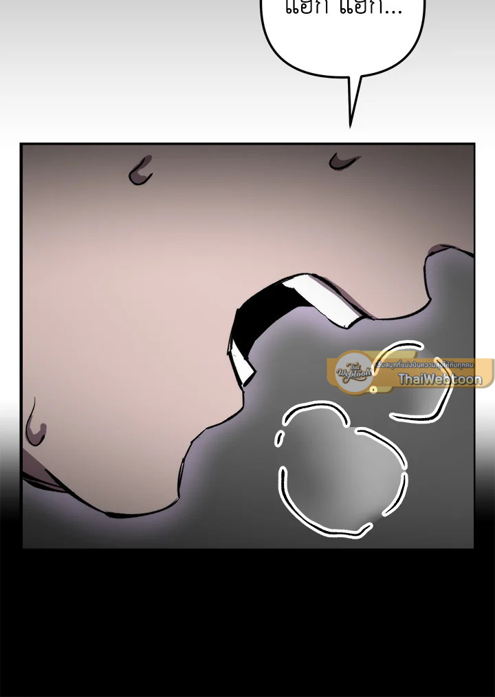 My School Life Pretending To Be a Worthless Person ตอนที่ 102 50