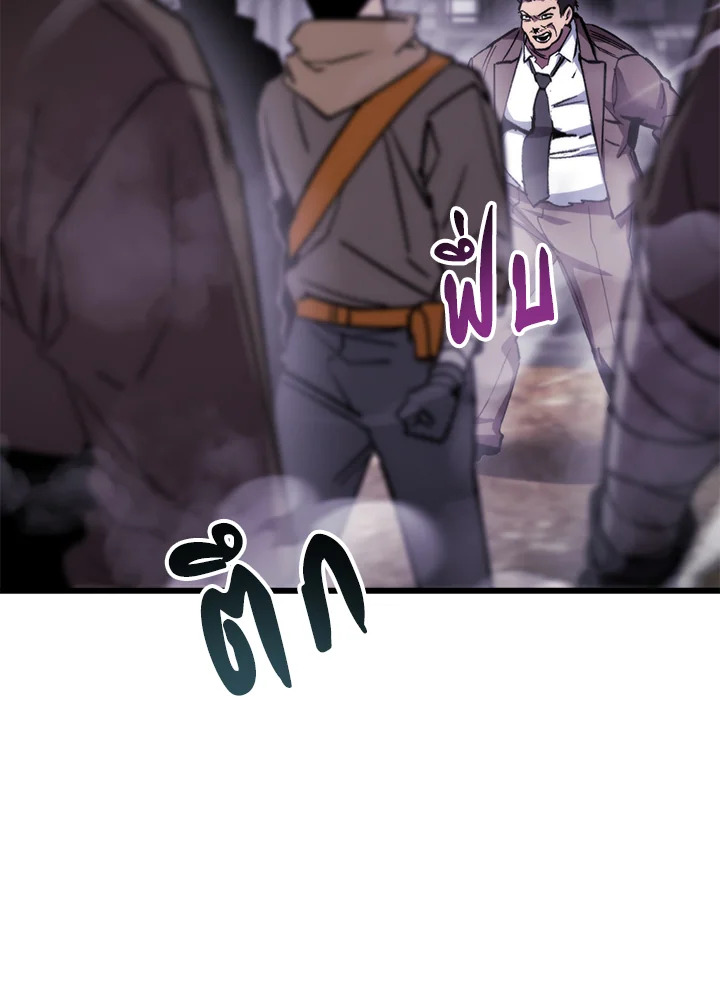 My School Life Pretending To Be a Worthless Person ตอนที่ 102 95