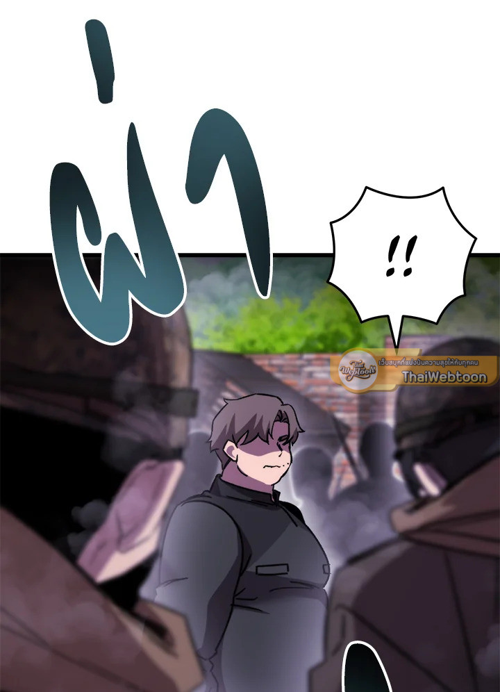 My School Life Pretending To Be a Worthless Person ตอนที่ 102 96