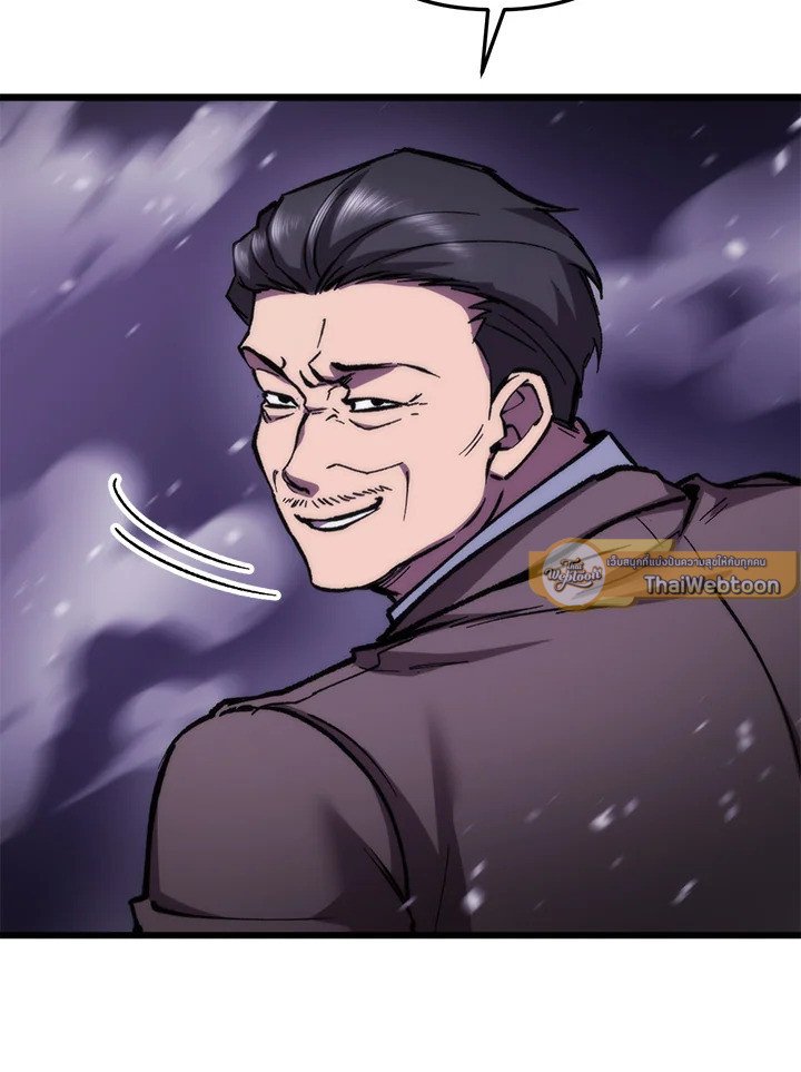 My School Life Pretending To Be a Worthless Person ตอนที่ 103 6