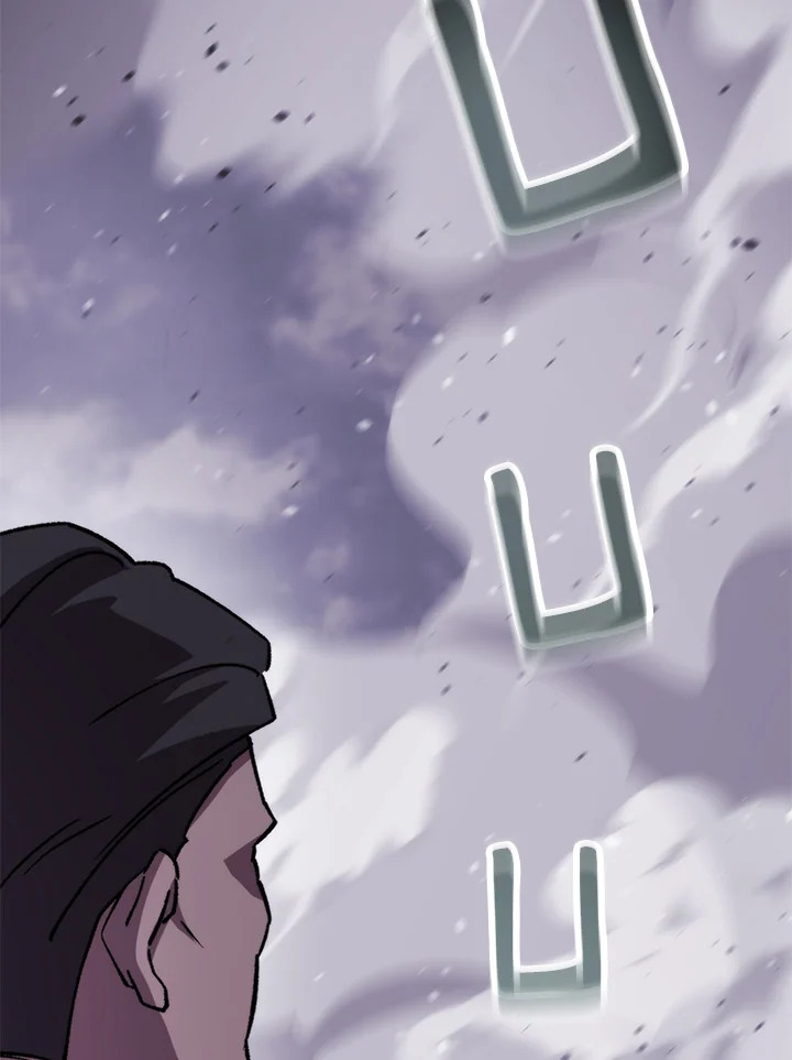 My School Life Pretending To Be a Worthless Person ตอนที่ 103 3