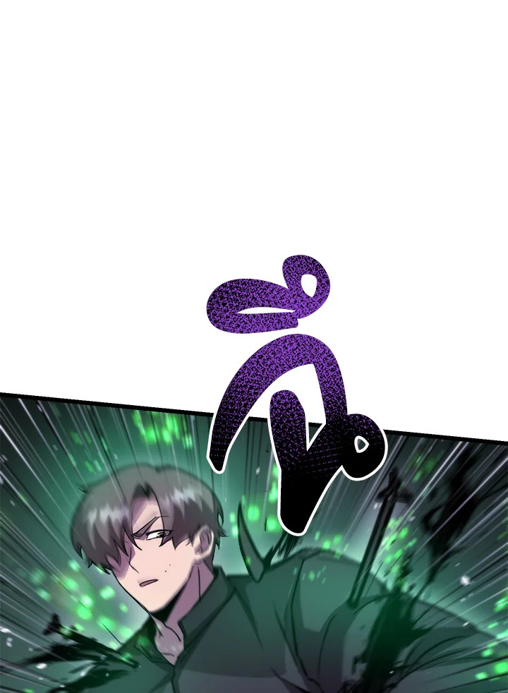 My School Life Pretending To Be a Worthless Person ตอนที่ 103 21