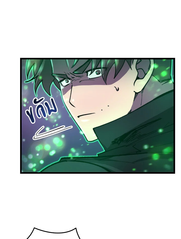 My School Life Pretending To Be a Worthless Person ตอนที่ 103 101