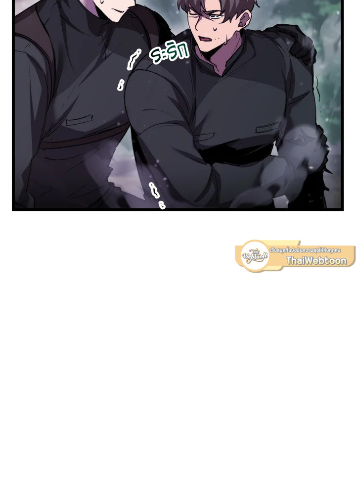My School Life Pretending To Be a Worthless Person ตอนที่ 104 13