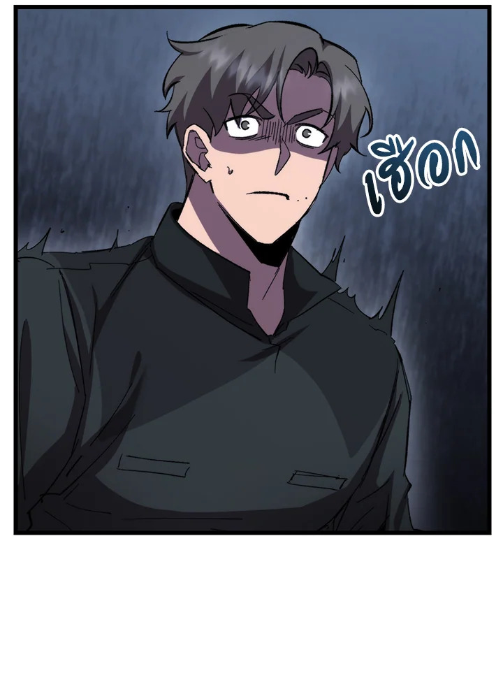 My School Life Pretending To Be a Worthless Person ตอนที่ 104 26