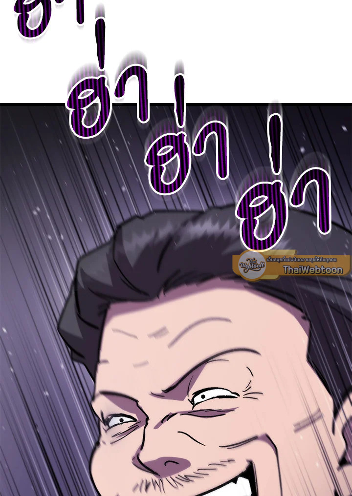 My School Life Pretending To Be a Worthless Person ตอนที่ 104 50
