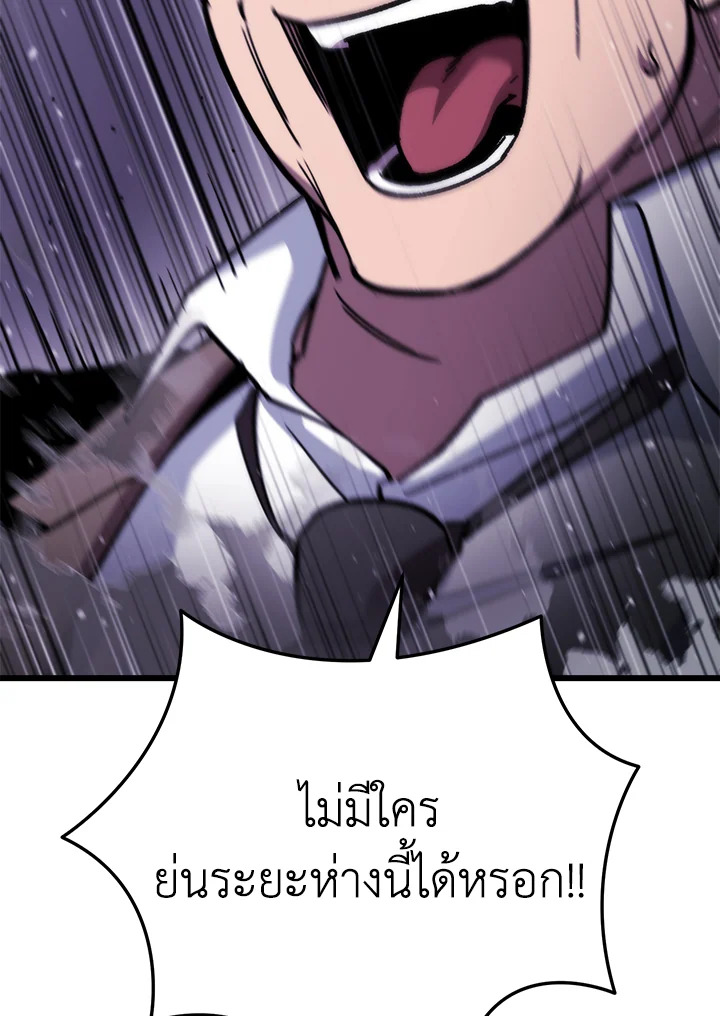My School Life Pretending To Be a Worthless Person ตอนที่ 104 51