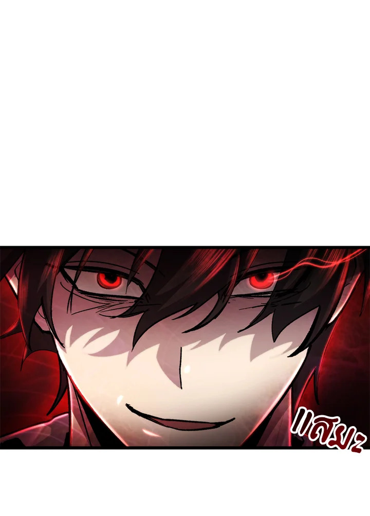 My School Life Pretending To Be a Worthless Person ตอนที่ 104 94