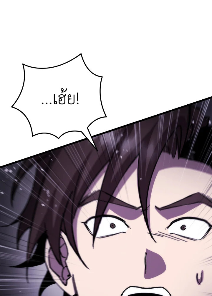 My School Life Pretending To Be a Worthless Person ตอนที่ 104 113