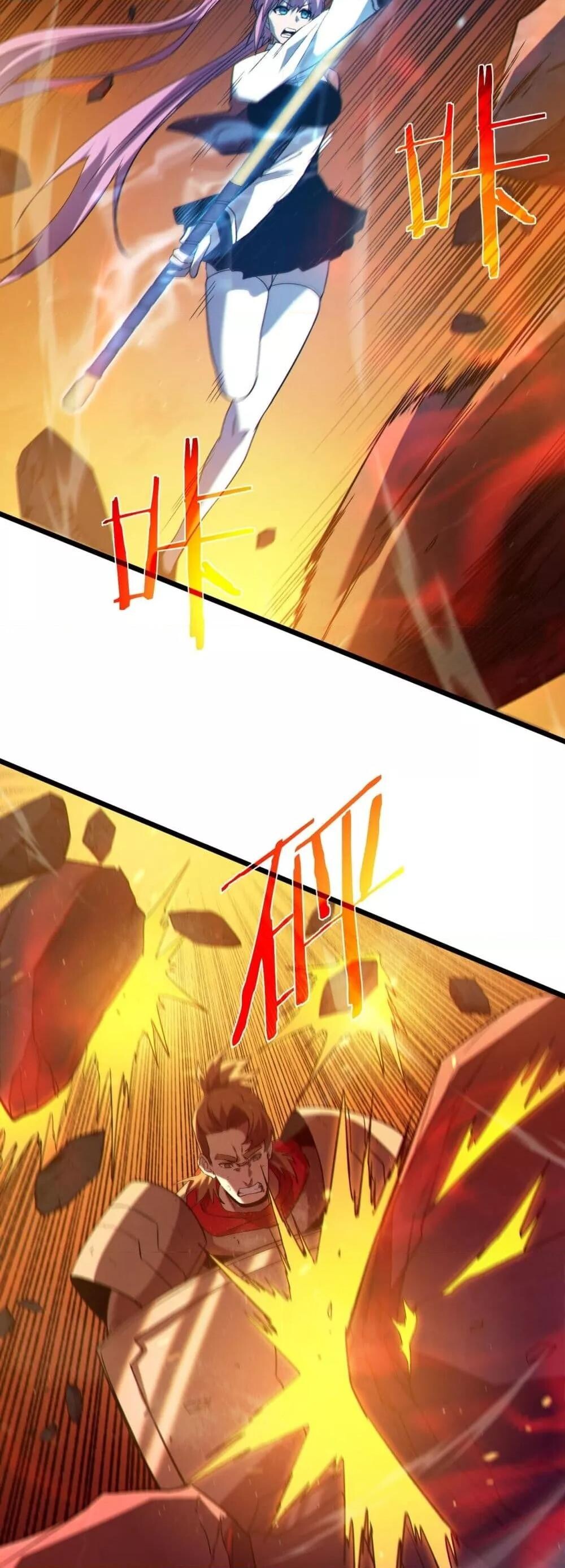 My Passive Skills Are Invincible ตอนที่ 93 32