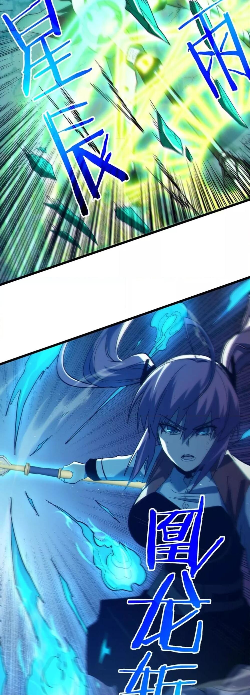 My Passive Skills Are Invincible ตอนที่ 93 45