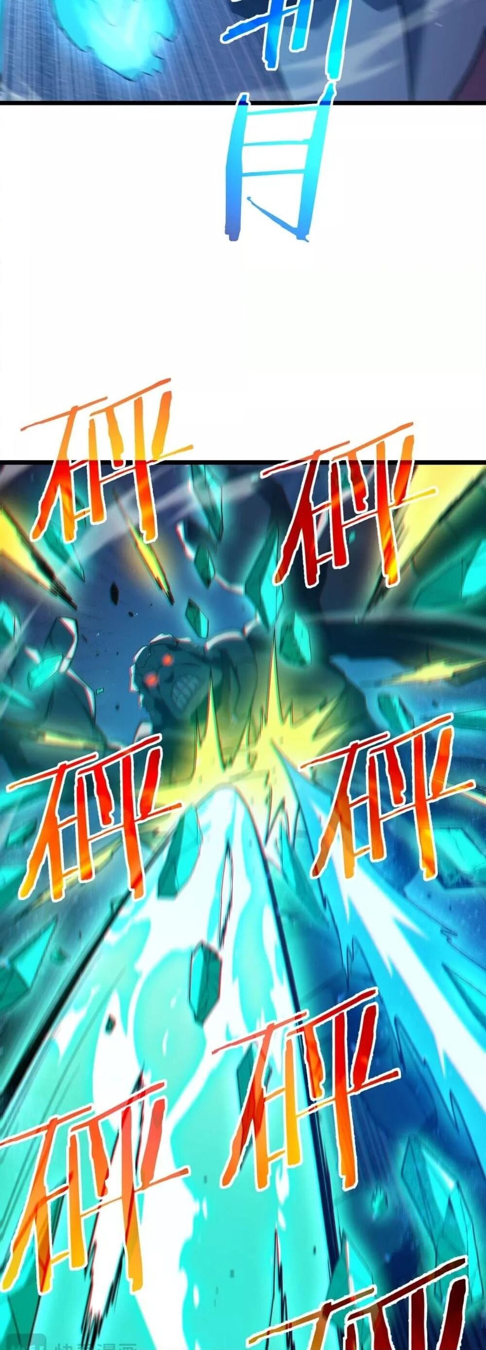 My Passive Skills Are Invincible ตอนที่ 93 46