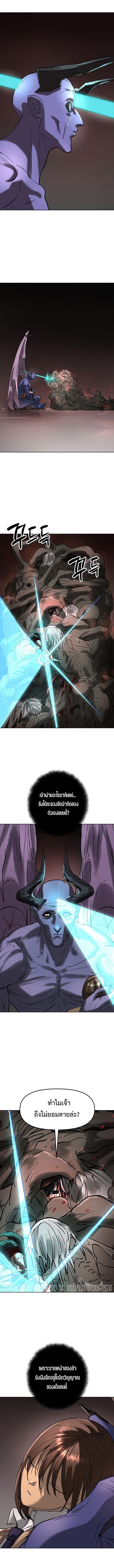 Cosmic Heavenly Demon 3077 ตอนที่ 53 15