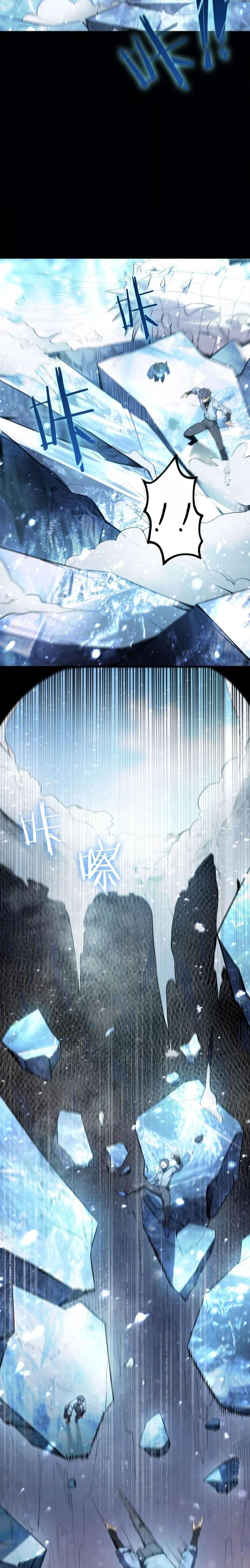 SSS Grade Saint Knight ตอนที่ 84 12