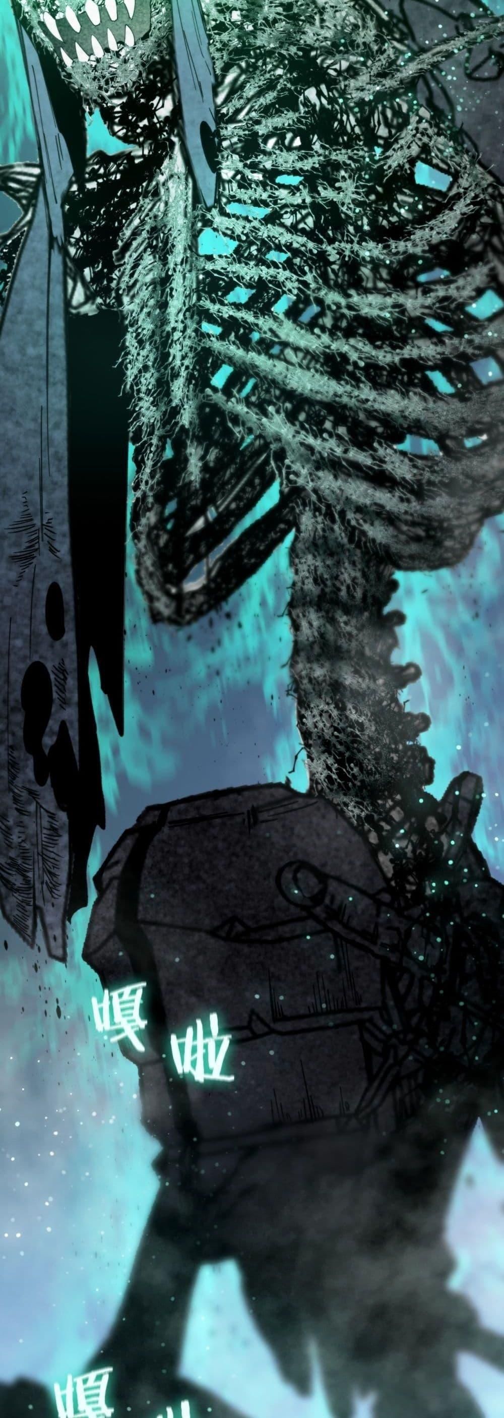 SSS Grade Saint Knight ตอนที่ 85 4