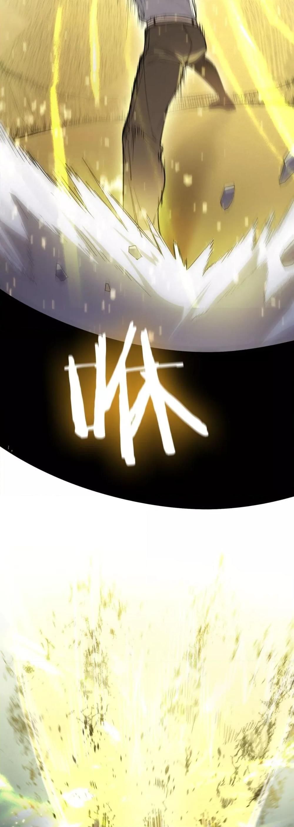 SSS Grade Saint Knight ตอนที่ 85 9