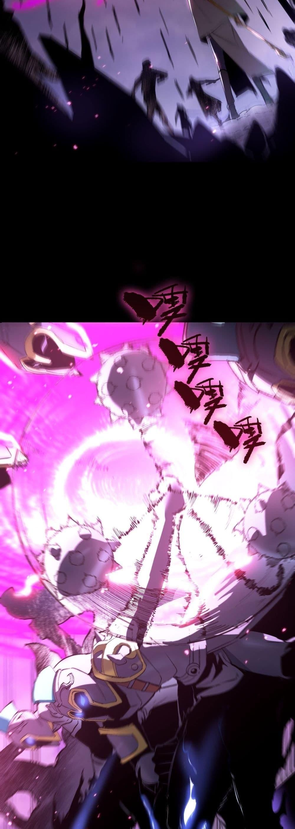 SSS Grade Saint Knight ตอนที่ 85 23