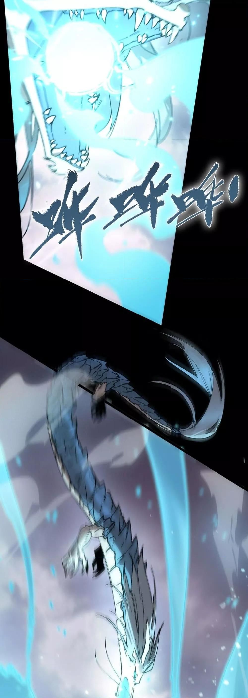 SSS Grade Saint Knight ตอนที่ 85 28