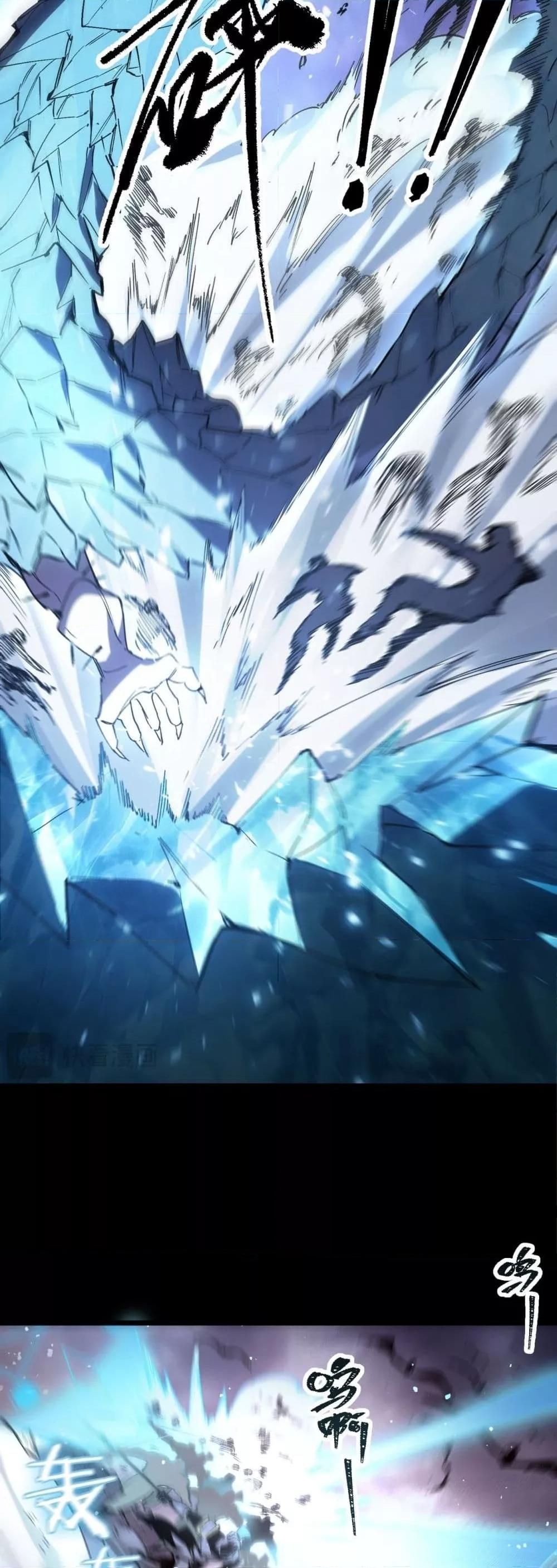 SSS Grade Saint Knight ตอนที่ 85 36