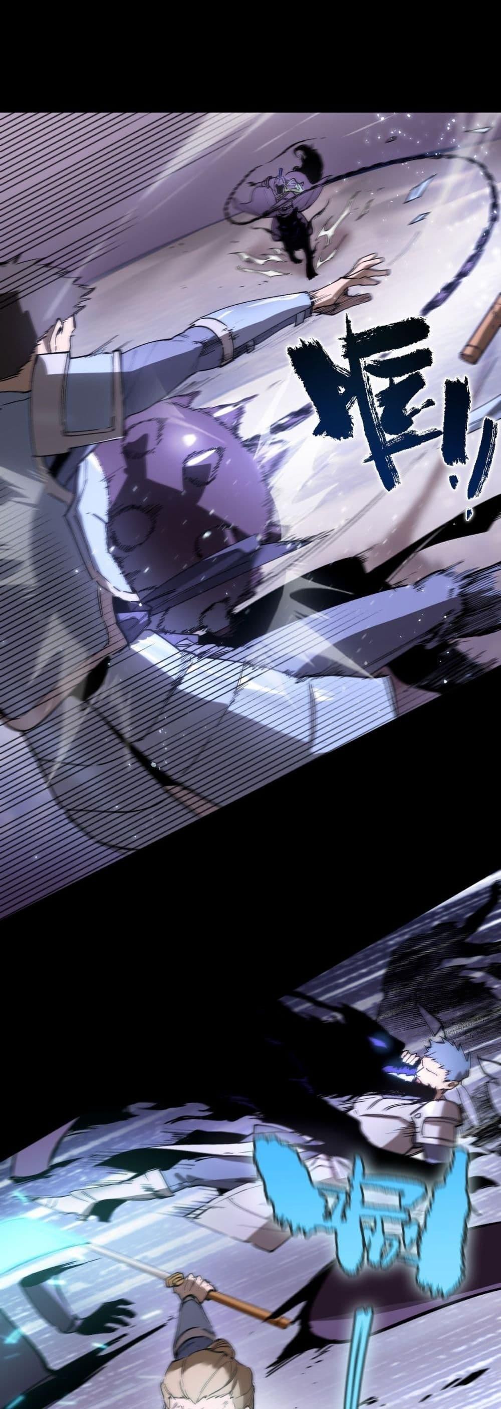 SSS Grade Saint Knight ตอนที่ 85 25