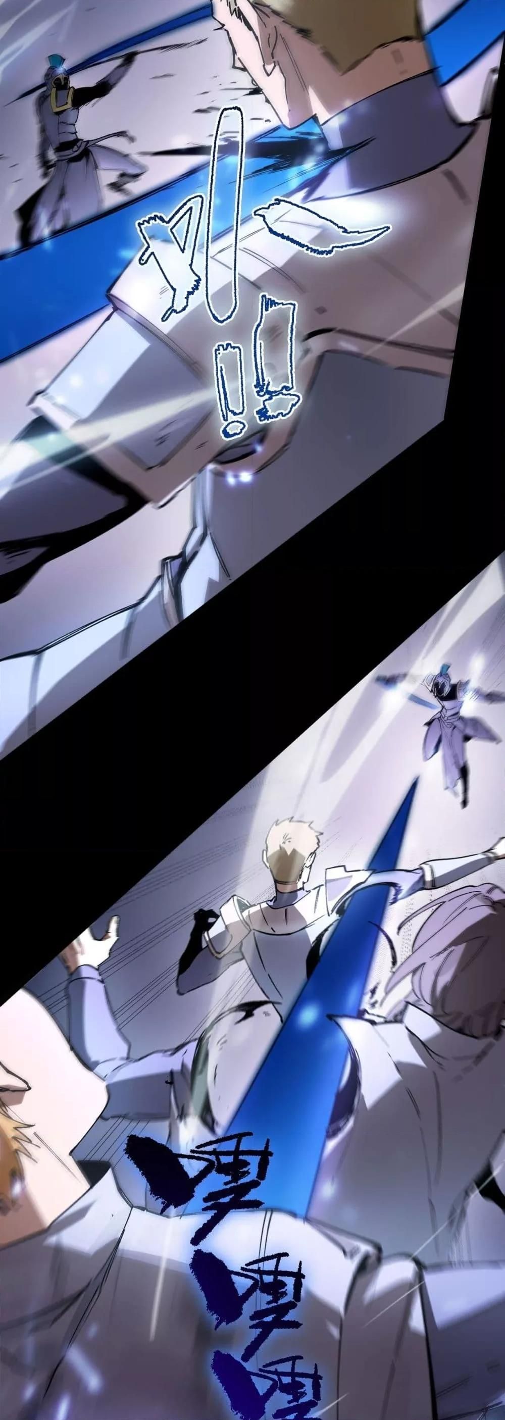 SSS Grade Saint Knight ตอนที่ 85 38