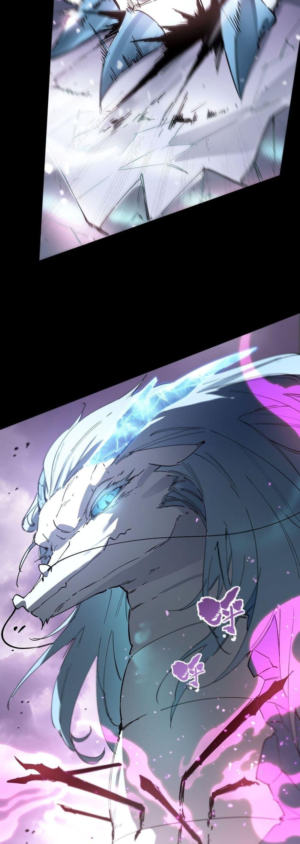 SSS Grade Saint Knight ตอนที่ 85 42