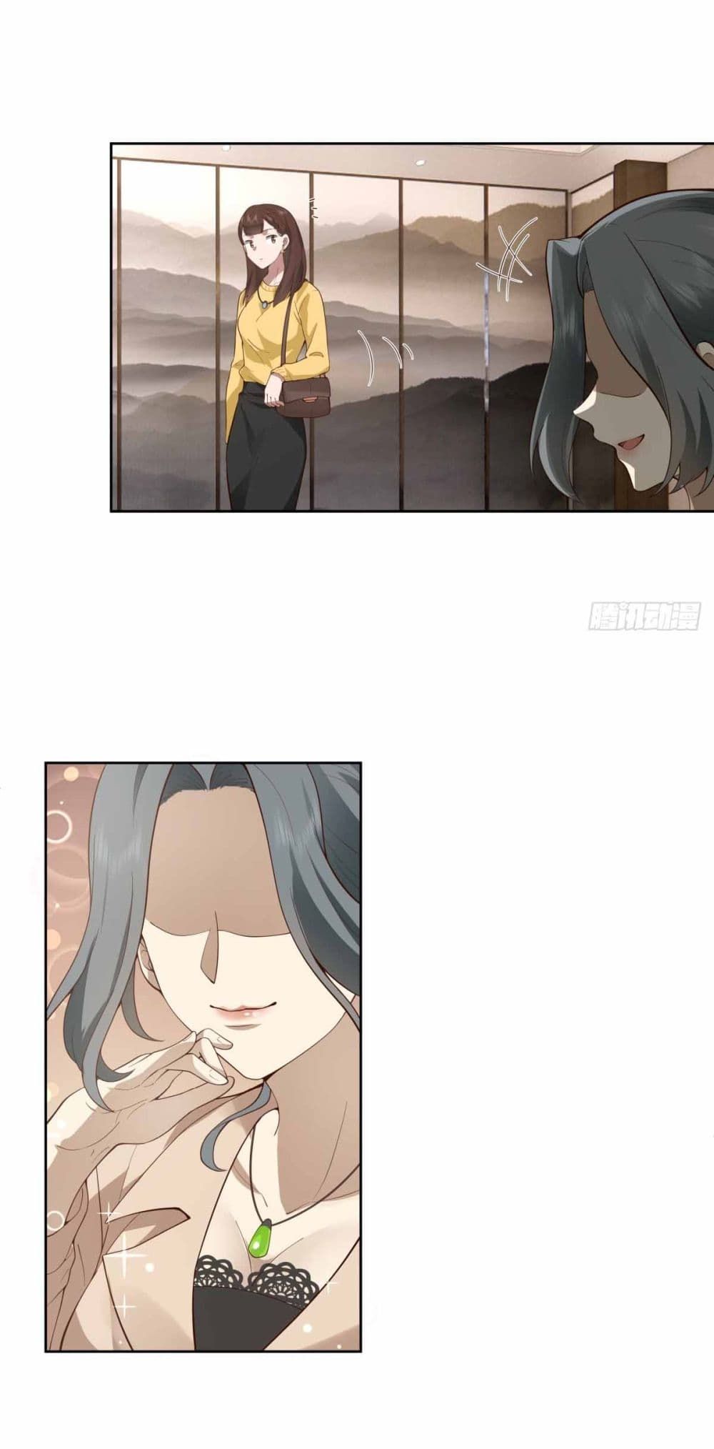 I Really Don’t Want to be Reborn ตอนที่ 214 34