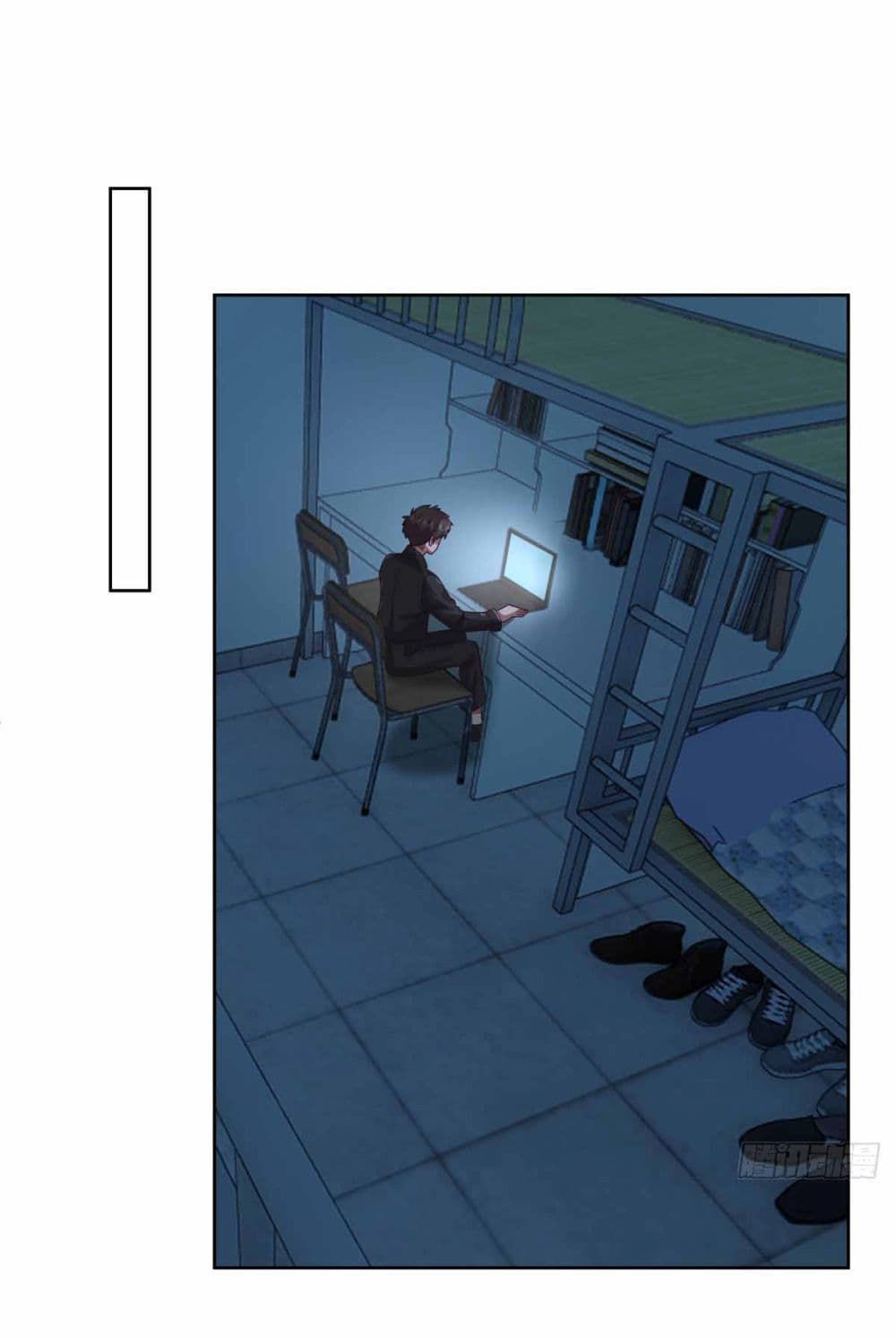 I Really Don’t Want to be Reborn ตอนที่ 214 25