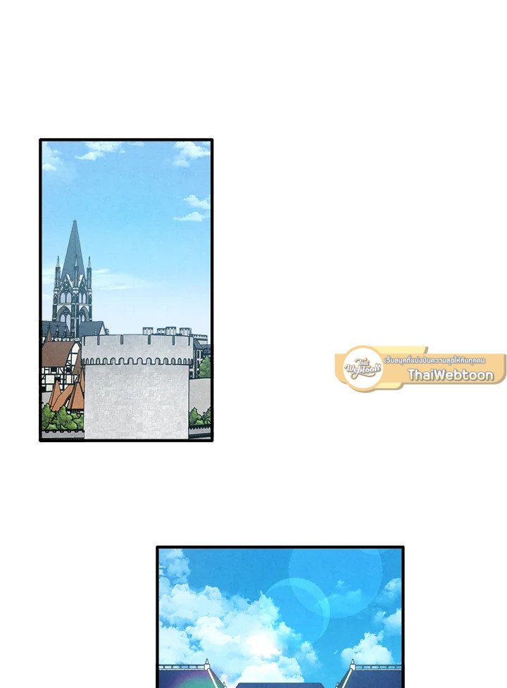 Legendary Youngest Son of the Marquis House ตอนที่ 112 47