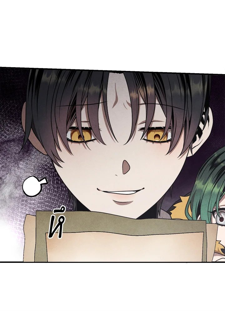 Legendary Youngest Son of the Marquis House ตอนที่ 112 71