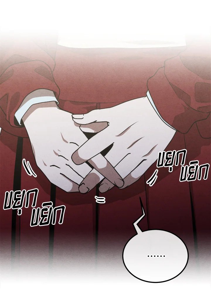 Legendary Youngest Son of the Marquis House ตอนที่ 114 3