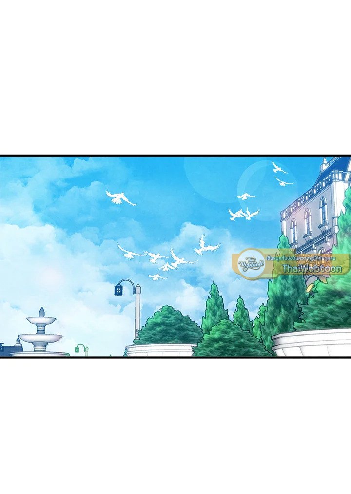 Legendary Youngest Son of the Marquis House ตอนที่ 114 2